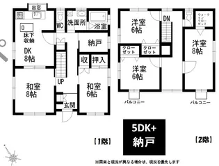 福岡県北九州市八幡東区勝山2【一戸建】の間取り