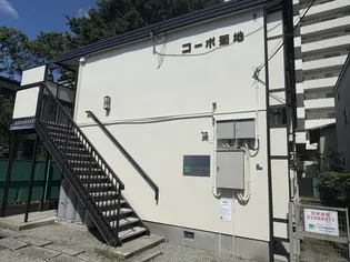 コーポ菊地【2階】の外観