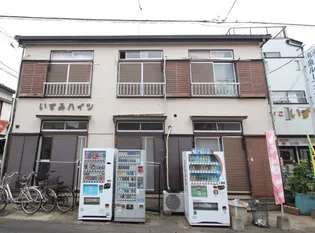 いずみハイツの画像