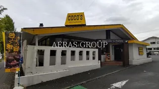 二葉ビル【2階】の周辺