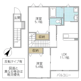スカイラーク【2階】の間取り