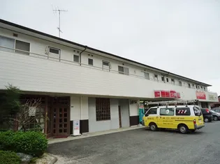 山本アパートの画像