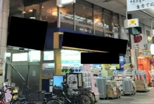 パレ ジューエの画像