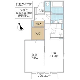 グランドステージ久保台 A【1階】の間取り