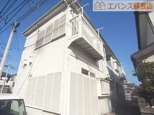 蘇我ハイツの画像