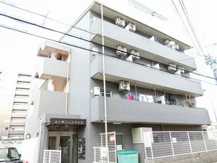 ユーサンハイライズの画像