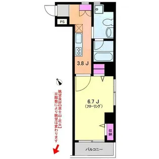 レザミオンゼール【5階】の間取り