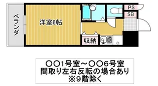 エクセレント上新10【5階】の間取り