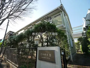 UハウスB棟の画像