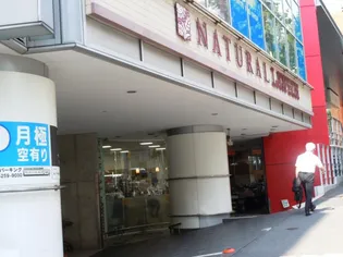 オーキッドレジデンス代々木 WEST【1階】の周辺