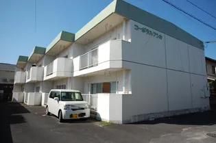 コーポラスアシカ【1階】の外観