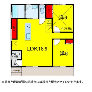 ツインA【1階】の間取り
