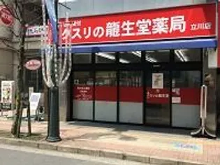 クレール【1階】の周辺