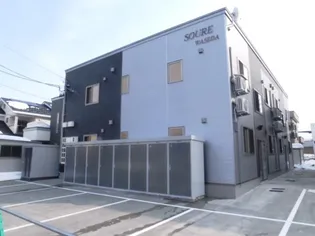 SOURE WASEDAの画像