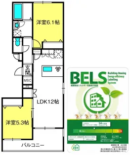 maison Sun Bridge【2階】の間取り
