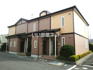 メゾン フリージアAの画像