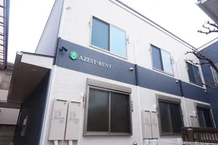 AZESTーRENT西調布の画像