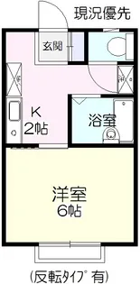 しゃらの木【2階】の間取り