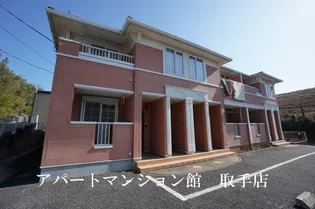 ヴィラブリーゼBの画像