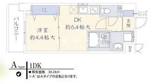 アルデール兵庫【6階】の間取り