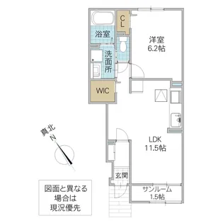 クラールメゾン II【1階】の間取り