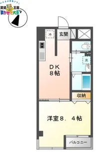 Park Terrace 中園【1階】の間取り