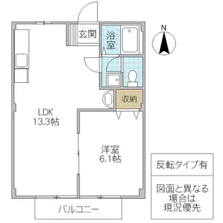 アンバーハウスK A棟【1階】の間取り