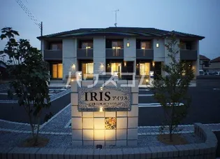 IRISの画像