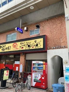 エンゼルマンションの画像