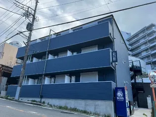 横浜二俣川 BLUE HOUSEの画像