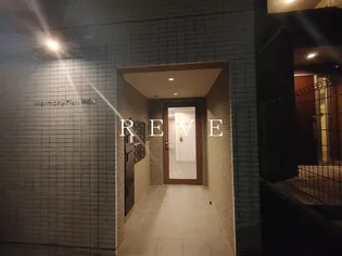 ハーモニーフラッツ神楽坂の画像