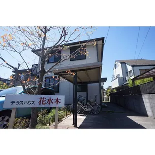神奈川県横浜市緑区北八朔町【一戸建】の外観