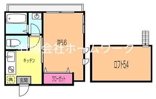 アルベリーノ峰【2階】の間取り