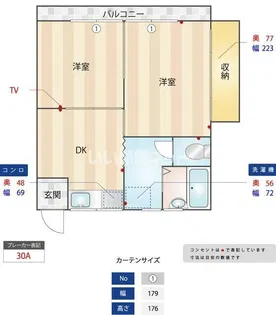 コートハウス【1階】の間取り