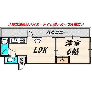 ニューハイツ川端【1階】の間取り