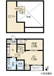 totoro 上熊本 (トトロ)【1階】の間取り