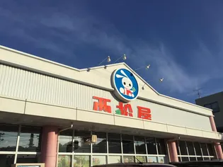 コパン エイト【2階】の周辺