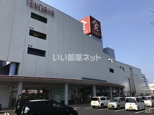 メゾンリヴェール C棟【2階】の周辺