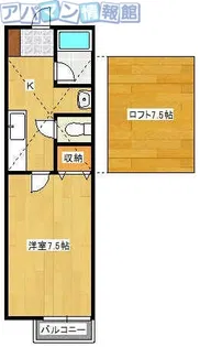 バイオレット朝日【1階】の間取り