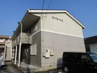 コンフォート2【1階】の外観