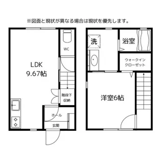 富山県富山市下冨居【一戸建】の間取り