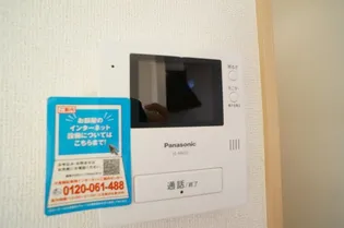 カーサ・サンパティークII【2階】の内装