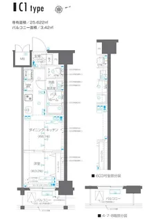 ZOOM調布小島町【7階】の間取り