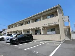 サンサンハイム【1階】の外観