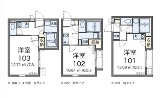 壱番館【2階】の間取り