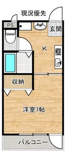 メゾン淞南【4階】の間取り