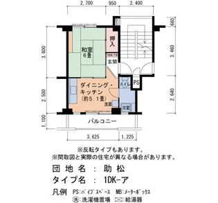 助松44号棟【5階】の間取り