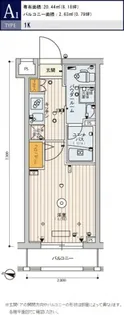 スカイコート渋谷北参道【2階】の間取り