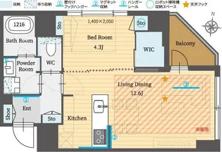 パークルール恵比寿【3階】の間取り