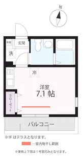 ハーミットクラブハウス横浜阪東橋【1階】の間取り